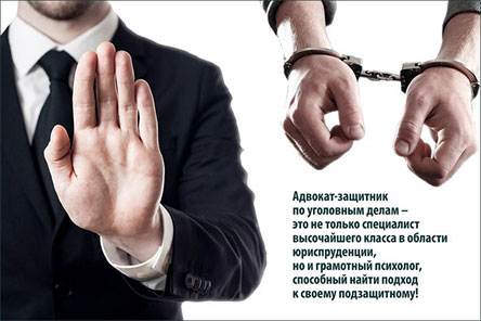 адвокат Солнечногорск
