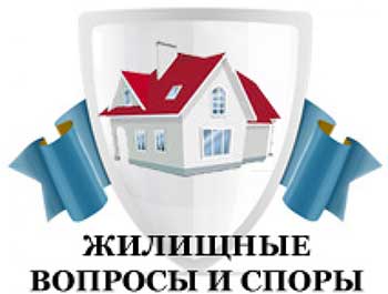 жилищный адвокат в Солнечногорске